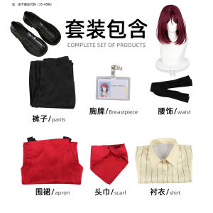 two people behind the supermarket wearing convenience store uniforms Yamada work clothes complete set of anime character costumes