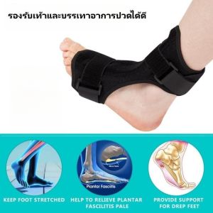 ข้อเท้าของตัวตั้งค่าการหลบหลีกเท้าสำหรับผู้ใหญ่ ข้อเท้า เคล็ดขัดยอก การป้องกันเท้าป้องกันเท้ารองรับเท้ารองรับเท้าการดูแลทุกวันท Copper Compression Plantar Fasciitis Night Splint - Drop Foot Brace and Dorsal Planter for Right