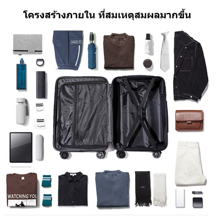 ️ผลิตในประเทศไทย ️กระเป๋าเดินทาง 14/20/24/28นิ้ว กระเป๋าล้อลาก วัสดุPC ...