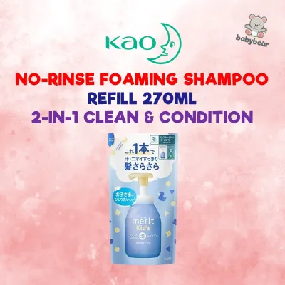 KAO Japan Merit Baby Foam Shampoo & Conditioner (Bottle/Refill)