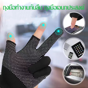 ถุงมือปั่นจักรยาน/2คู่  ถุงมือตกปลา ถุงมือป้องกันรังสียูวี ถุงมือไนลอนบางทนต่อการสึกหรอระบายอากาศยืดหยุ่นครึ่งนิ้ว/2คู่