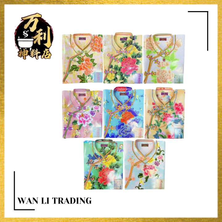 【万利】奢华时尚女旗袍配宝链(袋装)/祥瑞服饰/纸扎女装衣+纸扎女装裤/祭祖用品/纸衣/拜祖先/G023/Joss Paper | Lazada