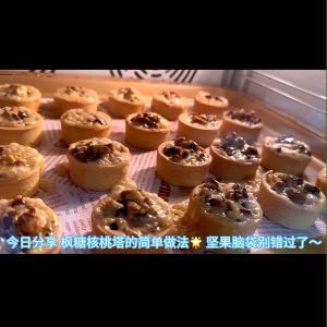 [LOHAS] Natural Walnut Halve 天然 核桃 150g