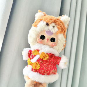 [Baby clothes only] 20cm baby three-year-old baby doll clothes three generations of big cute plush doll clothes New Years white rough edge Tang clothing cute