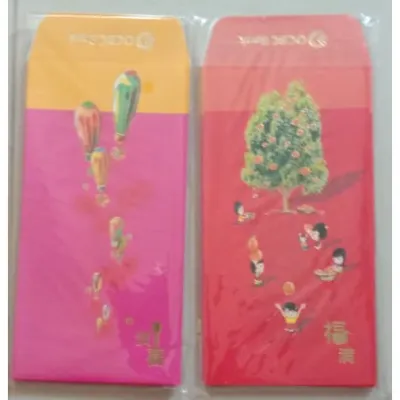 CNY red packets / angpau / angpao / angpow (1)