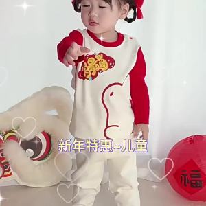 Childrens Pajamas a Cotton-like baby autumn clothing set for boys and girls cartoon New Year base layer home wear underwear