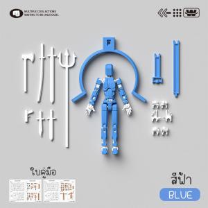 (11สี พร้อมส่งจากไทย) รุ่นใหม่อัพเกรด โมเดลตุ๊กตาตัวต่อฟิกเกอร์ Lucky 13 Dummy ขยับข้อต่อได้ 360องศา ของเล่น3D