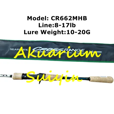 SEAHAWK CROSS RANGE SPINNING CASTING MEDIUM HEAVY ROD