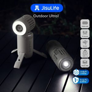 ประกันศูนย์ไทย JisuLife Outdoor Fan Ultra1 พัดลมเอ้าท์ดอร์ พัดลมแค้มป์ปิ้ง พัดมพกพา พัดลมมือถือ พัดลมไฟฉาย พัดลมเป่าผม เป่าเบาะ พัดลมอเนกประสงค์