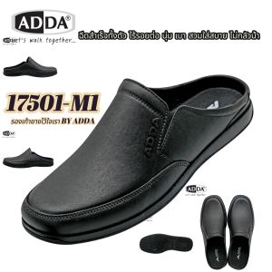 ADDA 17501 ขนาด(7-11) รองเท้าสวม รองเท้าผู้ชาย รองเท้าแตะนุ่มเบาสบายรองเท้าไม่กลัวน้ำ