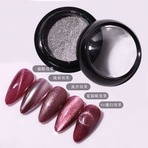Multi purpose 9D Wide Cat Eye Magnetic Nail Powder Reflective Glitter Symphony Flash Mirror Nail Art 喵喵粉 高光猫眼粉宽猫眼流沙金魔镜粉