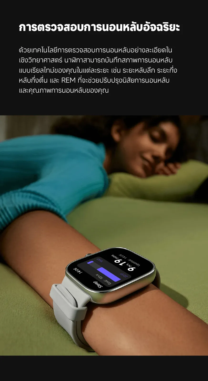 Xiaomi Redmi Watch 4 ตรวจวัดอัตราการเต้นหัวใจทั้งวัน หน้าจอ AMOLED 1.97" การใช้งานได้นาน 20 วัน