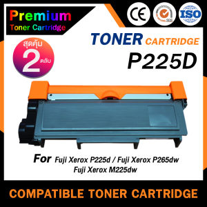 Premium Compatible Toner Cartridge P225D for Fuji Xerox DocuPrint P225d/P265dw/M225dw/M265z - High-Quality Laser Printing Supplies