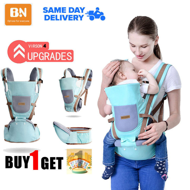 Hip seat carrier lazada best sale