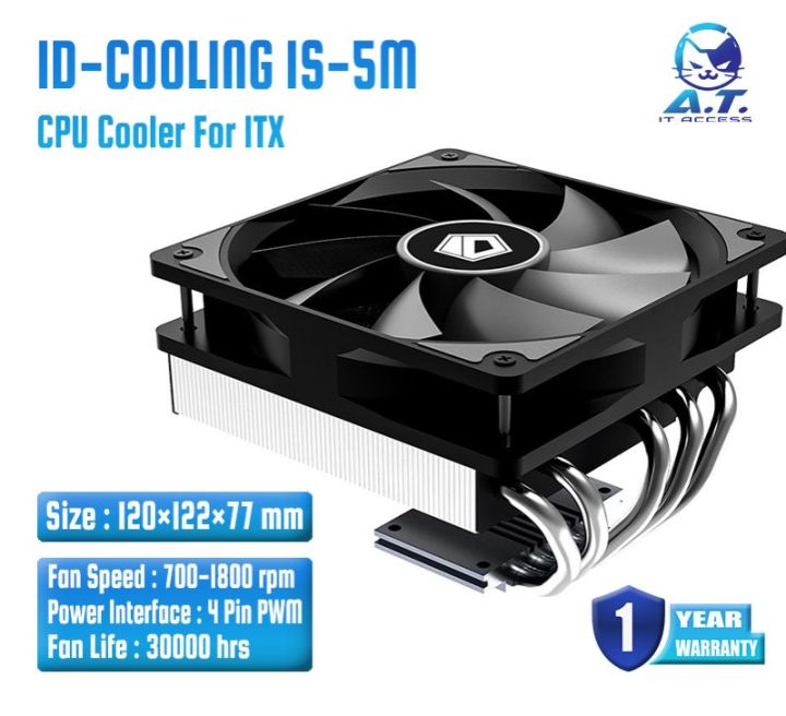 รองรับ LGA 1700 ID-COOLING IS-5M Heatsink พัดลม CPU Cooler ฮีทซิงค์ ...
