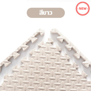 (🔥เก็บโค้ดลด10%) 🔥โปรไฟไหม้ พร้อมส่ง🔥EVA💯% ของแท้ แผ่นโฟมจิ๊กซอว์ปูพื้น แผ่นรองคลาน แผ่นพื้นกันกระแทกลายไม้(ราคาต่อ 1แผ่น)