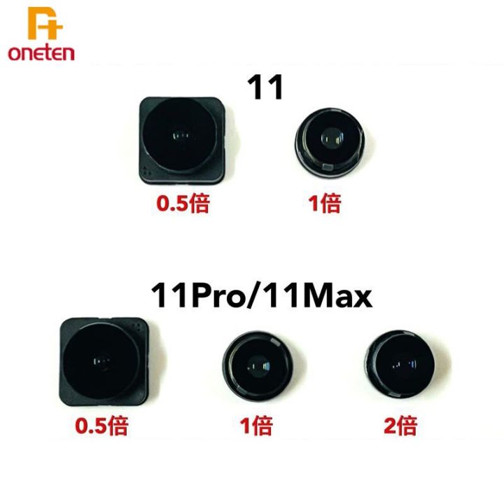 Front/Back Camera Blue Light Bead Lens For iPhone 12 13 14 11 Pro