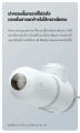 Xiaomi Faucet Water Purifier - ก๊อกกรองน้ำเสี่ยวหมี่. 