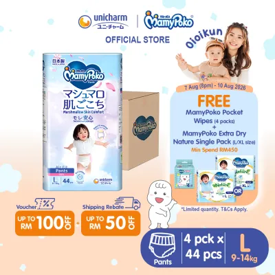 [Oioikun] Mamypoko Air Fit Marshmallow Pants Super Premium Baby Diapers [GIRL] L44 (4 Packs) (9 -14kg)