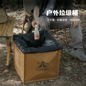 Outdoor folding trash can camping equipment storage box large capacity tactical storage box bag
