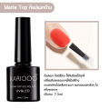 Top Coat (เคลือบสีเล็บเจล)/base coat/MATTE TOP UV LED Gel Polish Soak Off ทาเล็บเจล สีทาเล็บเจล สีเจล ยาทาเล็บเจล(7.3ML）. 