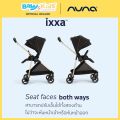 🎈 น้ำหนักที่เบาเพียง 6 kgs.🎈Nuna Stroller Ixxa™ รถเข็นเด็ก รถเข็นเด็กแรกเกิด-15kg พก-พับ-เก็บ สะดวก เหมาะกับไลฟ์สไตล์สายเดินทางประกันศูนย์ไทย. 