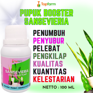 Pupuk Lidah Mertua / Pupuk Tanaman Hias Sansevieria / Pupuk Khusus Bunga / Pupuk Khusus Daun Tanaman Hias / Pupuk Tanaman Hias Daun Bunga