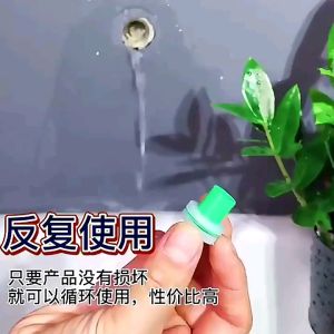 Anti Leaking PPR PVC Pipe Mounting End Cap Plug Pad Sealing Plugs 1/2" BSP Thread Pipe Inner Thread Buckle