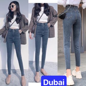QUẦN JEAN NỮ CHẤT BÒ XANH XÁM TRO 2 TÚI TRƯỚC 2 CÚC LƯNG CAO NÂNG MÔNG SIÊU CO GIÃN - DUBAI FASHION