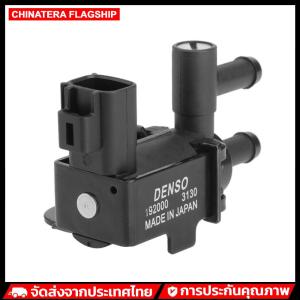 192000-3130 VAUUUM SOLENOID SWITVEL SWITVEL SWITCH SWITCH REPLAMEMENT SOLENOID SOLENOID VALVE VALVE VSV AUTO AUTO PARTIORIE ส์โลหะพลาสติกสำหรับโตโยต้าสำหรับ Lexus