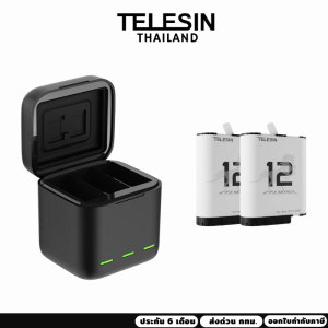 Telesin ที่ชาร์จ Battery GOPRO แบบกล่อง และ Stamina Battery 2ก้อน สำหรับ GOPRO 12/11/10/9