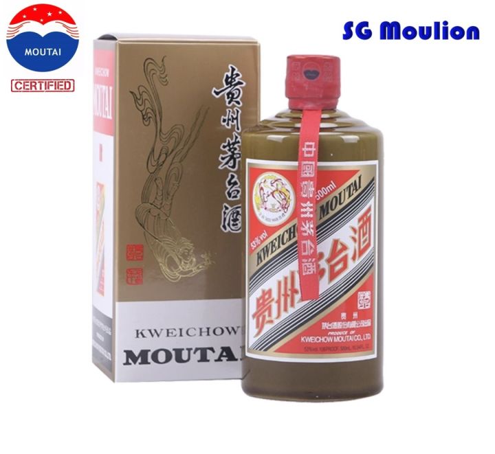 Kweichow Moutai 500ml 中国 茅台酒 リボン ビンテージ Kweichow