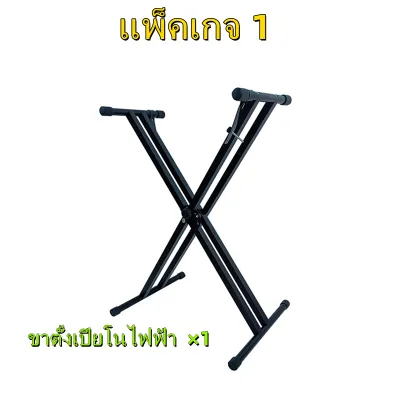 เปียโนไฟฟ้า เปียโนดิจิตอลลําโพงคู่ 61 คีย์ Electronic piano 61 keyboard Believe in music อเนกประสงค์ Bluetooth เครื่องเสียงระดับพรีเมี่ยม มือใหม่ การเริ่มต้นใช้งานอย่างรวดเร็ว