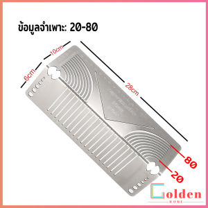 Golden ไม้บรรทัดมุม ทําจากสแตนเลส ตัดเส้นเข้ามุมเหล็ก เครื่องมือทําเครื่องหมายมุมและส่วนโค้ง Metal Marking Tool