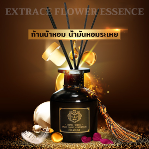 ก้านไม้หอมปรับอากาศ ก้านน้ำหอม น้ำหอมอโรม่า น้ำมันหอมระเหย น้ำหอมดับกลิ่น 50มล. มี 6 กลิ่น