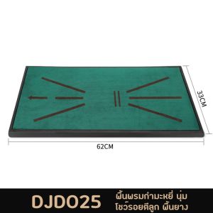 พรมซ้อมกอล์ฟ พื้นกำมะหยี่ นุ่ม โชว์รอยตีลูก (DJD025) PGM Golf Practice Velvet Mat Showing Hitting Marks