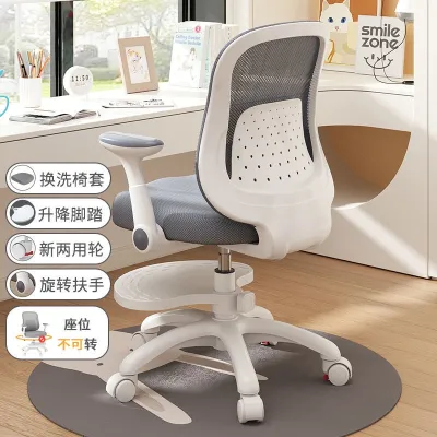 Childrens Pink Tech Fabric Latex Office Bedroom Adjustable Lift Student Computer Chair