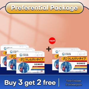Japan Sciatica Pain Relief Patch 12/Box Pain Relief Sciatica Nerve Pain Back Pain Relief Improve Bone Pain Leg Hip-Bone Butt Pain Lumbar Spine Compression Numb 坐骨神经痛