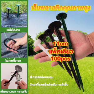 คลุมวัชพืช กำจัดหญ้า พลาสติกคลุมดิน พลาสติกคลุมวัชพืช พลาสติกคลุมหญ้า ผ้าคลุมดิน ผ้าคลุมวัชพืช ป้องกันวัชพืช กำจัดวัชพืช วัสดุที่ย่อยสลายได้