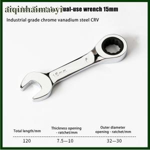 aiqinhaimaoyi Short Handle Adjustable Head Ratchet Wrench Mini Fast Ratchet Wrench Labor-saving Auto Repair Hardware Dual-purpose Wrench Tool