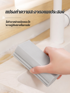 แปรงล้างจานมัลติฟังก์ชั่นในครัวเรือน ผ้าฝ้ายทําความสะอาดดูดซับได้ดี