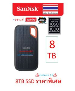 SanDisk 8TB Extreme Portable SSD SDSSDE61 USB3.2 Gen2 เอสเอสดีพกพา Model : SDSSDE61-8T00-G25