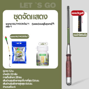 【ของขวัญครอบครัว】คันเบ็ดพับสั้น เบา 120g สำหรับเด็ก ตกปลาซิวลำธาร ชุดเริ่มต้นพร้อมอุปกรณ์ฟรี!คันเบ็ดไวท์ฟิชระดับโปร! คันเรียว พับ 5 ท่อน แบบปากกาดินสอ ไวต่อการกัด รับน้ำหนัก 2kg
