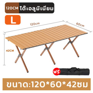Benmax โต๊ะไม้แคมป์ปิ้ง โต๊ะพับได้ พกพาสะดวก โต๊ะพับได้ทำจากอลูมิเนียม สำหรับทำกิจกรรมนอกบ้าน ตั้งแคมป์กลางแจ้ง พับได้อย่างรวดเร็ว