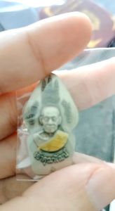 รุ่น เจริญพร 65 เหรียญนาคปก(ซีนเดิม) แคล้วคลาด ปลอดภัย ลาภผล พูนทวี (หลวงพ่อพัฒน์)