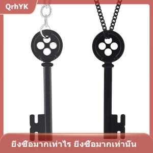 【QrhYK】 ฮาโลวีนโลหะกุญแจโครงกระดูก props Neil gaman Black Treasure chest Key สร้อยคอ