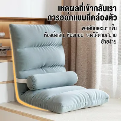Ghế Lười Tatami - Ghế Tựa Lưng Ngồi Bệt - Rẻ Vô Địch Chất liệu vỏ ngoài nhung lạnh Bản tạo cảm giác mềm mại 🔥kkfashion.storevn🔥