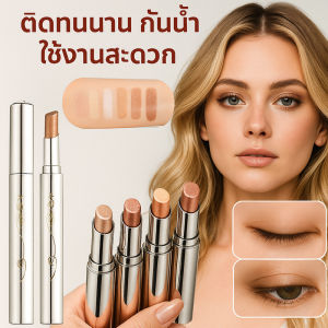 Lazy fine threecolor eyeshadow