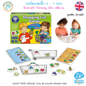 GM Kids (ของแท้อังกฤษ พร้อมส่ง 3 - 7 ขวบ) บอร์ดเกมเด็ก เกมกระดานเด็ก Shopping List Extra Fruits & Vegetables Board Games for Kids OR0010
