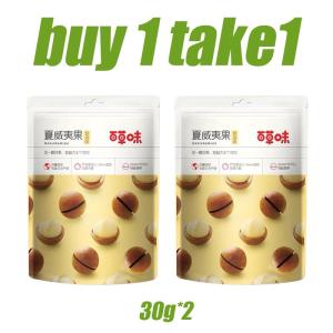 【BUY 1 TAKE 1】A+ New Macadamia Nut Cream Flavored Nut Snacks Bulk Large Granular Dried Fruit Bags